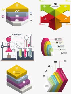 矢量彩色试管彩色图表高清图片