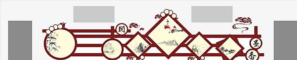 社区文化墙png免抠素材_新图网 https://ixintu.com 中国风 创意文化墙 复古