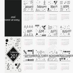 几何日历科学几何花纹日历模板矢量图高清图片