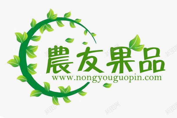 农产品logo绿色logo图标png_新图网 https://ixintu.com logo 农产品logo 绿色logo 绿色logo图片下载 绿色logo模板下载