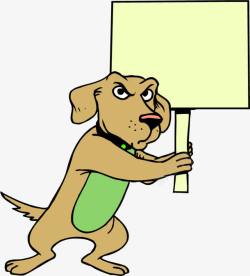 绿色牌子素材小狗举牌高清图片