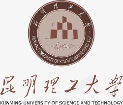 昆明昆明理工大学logo矢量图图标高清图片