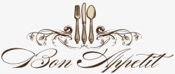 欧式家用餐具餐具花纹背景高清图片