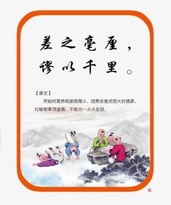 古代人物白描画国学经典文化展板高清图片