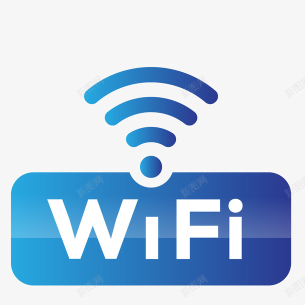 手绘网络wifi图标png_新图网 https://ixintu.com wifi wifi图标 公共网 局域网 网络 网络信号图标