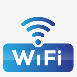 公共wifi手绘网络wifi图标高清图片