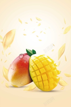 高清芒果干免费下载水果店芒果海报高清图片