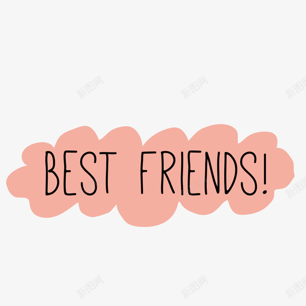 卡通云朵标题最好的朋友png免抠素材_新图网 https://ixintu.com 云朵标题 卡通云朵 最好的朋友 朋友标题 粉色云朵 英文字母