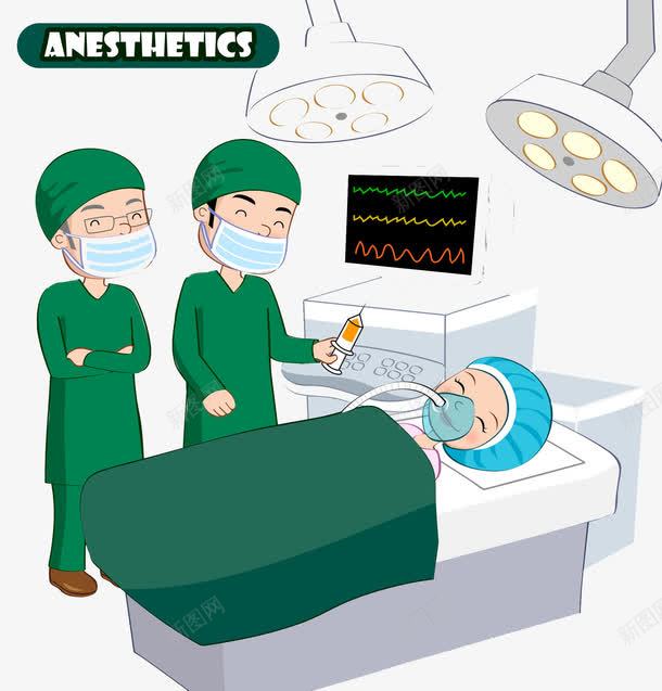 做手术的人png免抠素材_新图网 https://ixintu.com 医生 卡通 微笑 手术 手术室 手绘 水彩 灯光 绿色