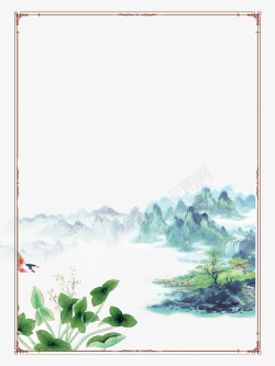 中国风文艺水墨山水边框素材