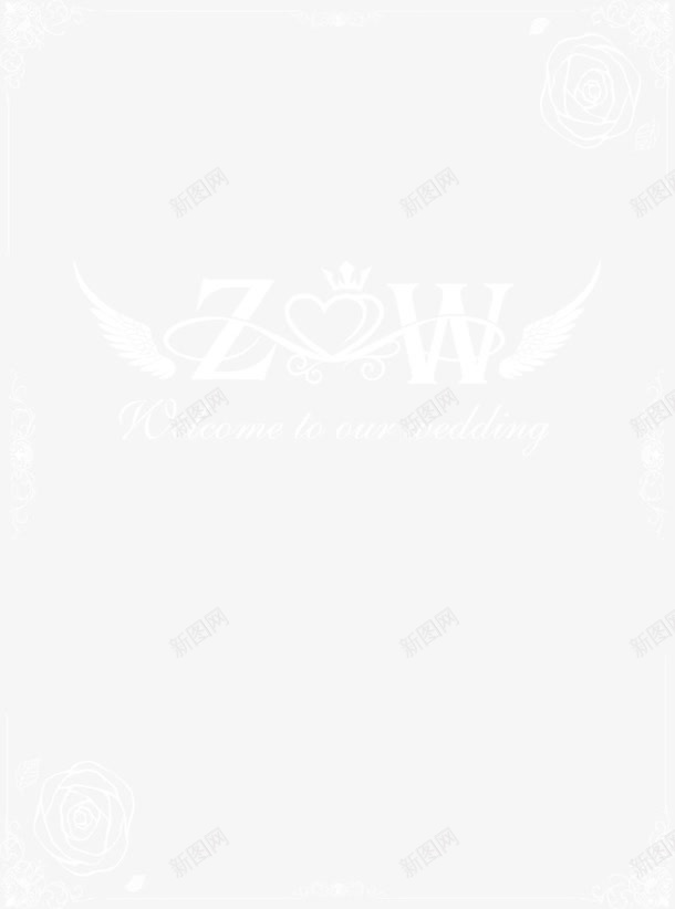 婚礼logo图标png_新图网 https://ixintu.com ZW logo设计 婚庆 婚礼 婚礼logo 爱心 结婚 花纹图案