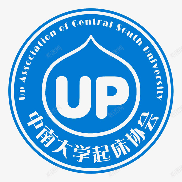 中南大学logo标志图标png_新图网 https://ixintu.com 中南大学logo 免抠 免抠下载 大学校徽 教育培训 标志设计 校园标志