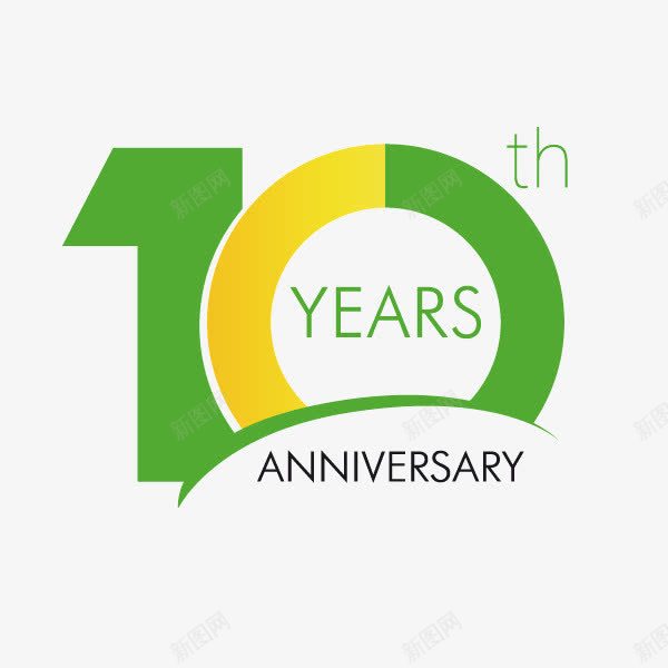10周年艺术体数字绿色png免抠素材_新图网 https://ixintu.com 10周年 数字 绿色 艺术体