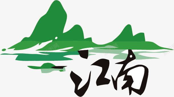 江南logo图标图标