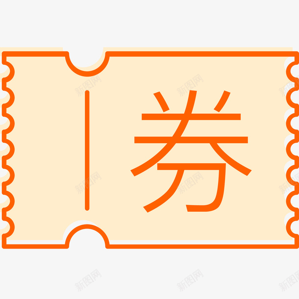 灰色手绘代金券元素矢量图eps_新图网 https://ixintu.com 代金券 创意 卡通图标 字体 扁平化 手绘 灰色 线稿 锯齿 矢量图