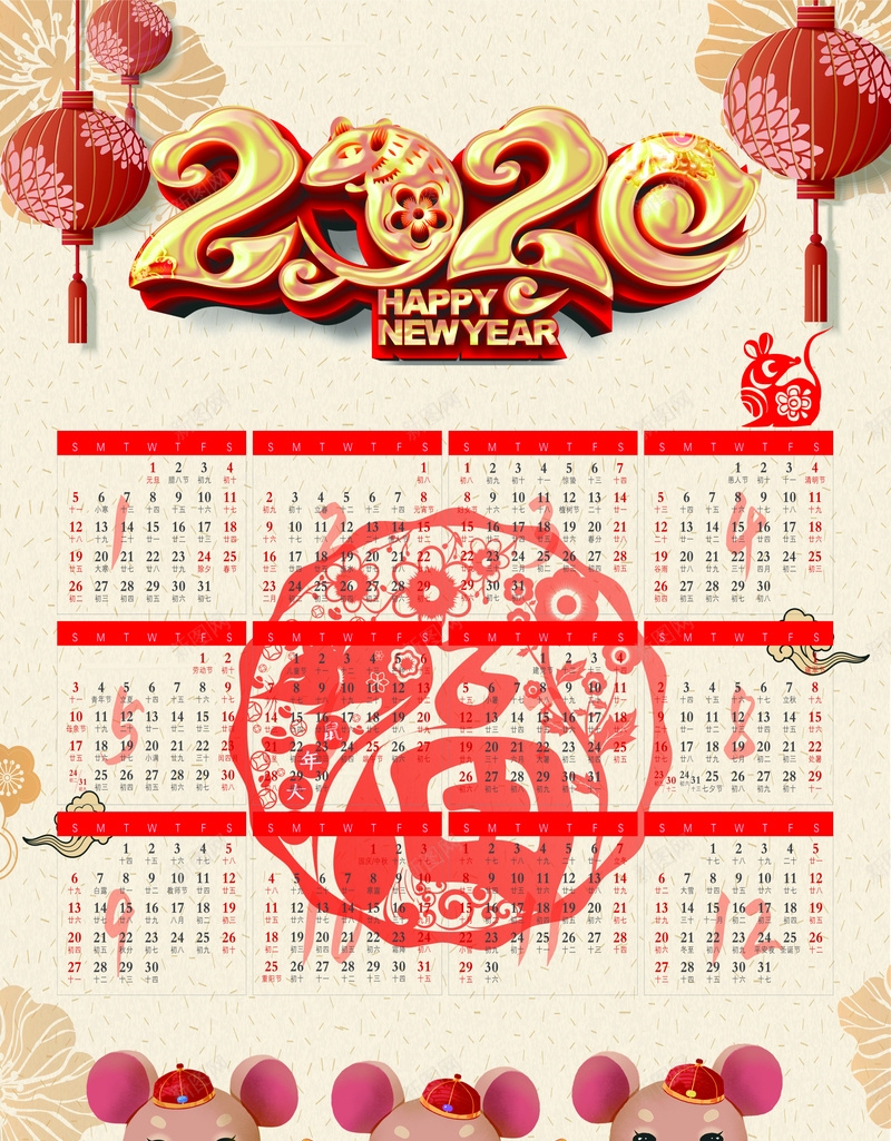 2020年挂历jpg设计背景_新图网 https://ixintu.com 卡通老鼠 喜庆 挂历 新年 日历 鼠年