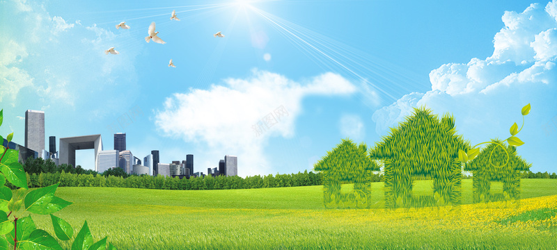 绿色环保和谐低碳节能清新海报banner背景