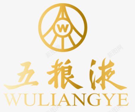 五粮液金色logo图标图标