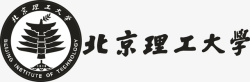 北京理工大学北京理工大学logo矢量图图标高清图片