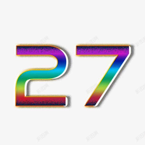  27 彩色 数字 装饰