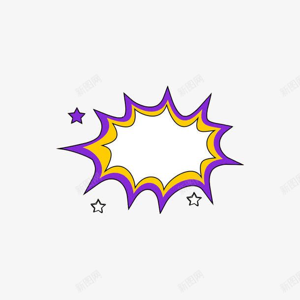 卡通爆炸线图标png_新图网 https://ixintu.com 卡通 手绘 星星 气体 爆炸图标 爆炸线 紫色 锯齿