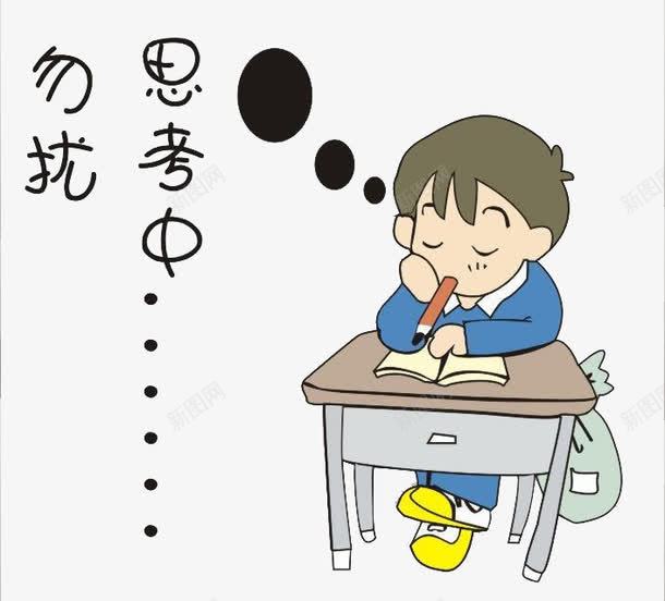 一个思考的小孩png免抠素材_新图网 https://ixintu.com 书桌 学生 小学生 思考