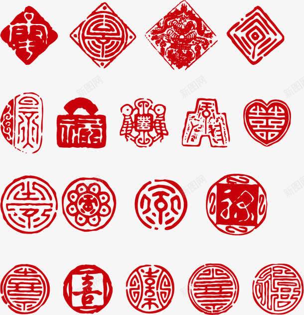 背景边框标签传单png免抠素材_新图网 https://ixintu.com 中国传统 传统 创意 印章 印记 文化