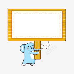 黄色标牌大象举着广告高清图片