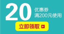 优惠券促销天猫红包淘宝素材