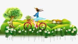 绿色小清新春天旅游草地单车装饰素材
