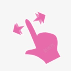 粉色的头帘手滑标识图标高清图片