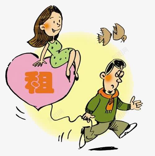 男孩拉着女孩png免抠素材_新图网 https://ixintu.com 一颗红心气球 两只小鸟 买来的爱情 害怕的人 男孩租女友 租女友回家过年 绿色的棉袄