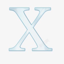 英文字母X淡雅玻璃字母X高清图片