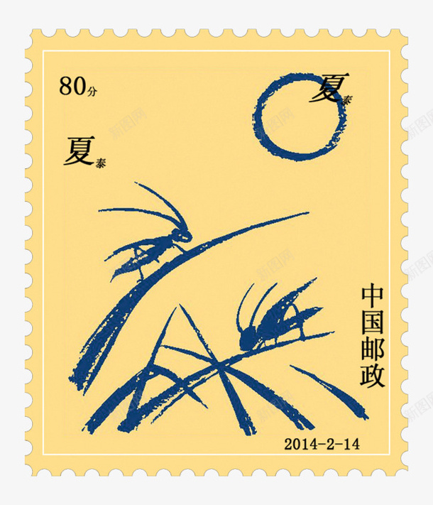 复古邮票png免抠素材_新图网 https://ixintu.com 卡通 叶子 复古 手绘 邮币 邮票