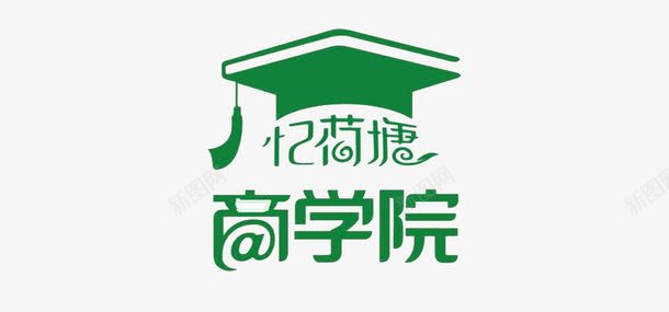 商学院图标png_新图网 https://ixintu.com 商学院 图标 学士帽 绿色