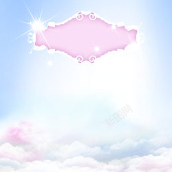 纸品蓝色天空女性卫生棉PSD分层主图背景高清图片