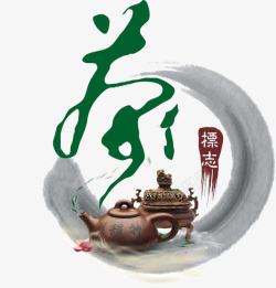 茶芽茶叶logo展示图标高清图片