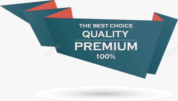 精美折纸标签png免抠素材_新图网 https://ixintu.com EPS 分类标签 剪纸标签 功能区标签 对话框 广告设计 彩色标签 打折标签 折纸标签 文本背景标签 标签 精美折纸标签 网页标签 设计