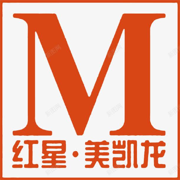 焦糖色红星美凯龙logo图标png_新图网 https://ixintu.com VI设计 logo设计 企业文化 家居行业 焦糖色 红星美凯龙 红星美凯龙logo