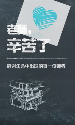 banner背景png免抠素材_新图网 https://ixintu.com banner 作业 创意设计 展板 暑假 风格
