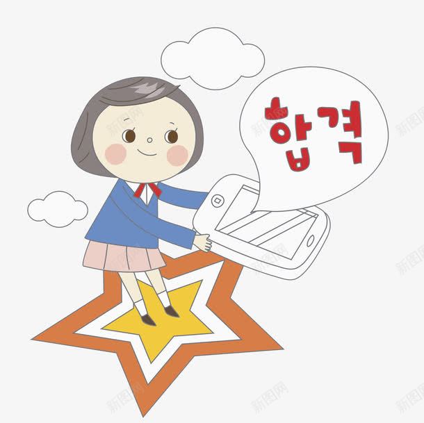 手绘女孩png免抠素材_新图网 https://ixintu.com 五角星 卡通 女孩 学生 对话框 手绘 水彩 白色 韩文