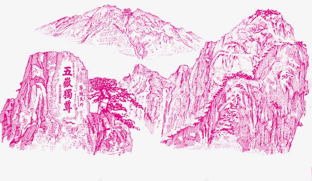 泰山png免抠素材_新图网 https://ixintu.com 五岳之首 五岳独尊 山水线条画 山水风景 泰山