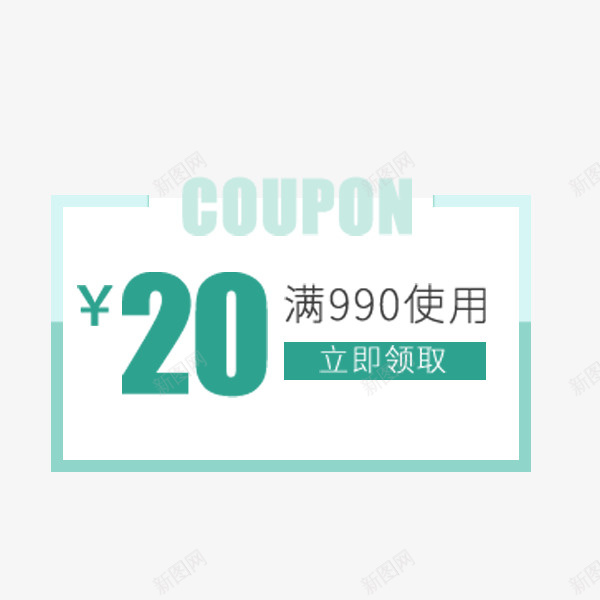 简约清新蓝色优惠券png免抠素材_新图网 https://ixintu.com 促销标签 淘宝优惠券 清新 电商 简约 蓝色