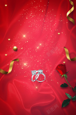 我们爱在一起红色喜庆七夕情人节我们结婚吧海报背景高清图片