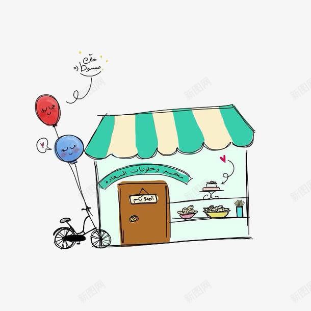 手绘甜品屋psd免抠素材_新图网 https://ixintu.com 商店 小清新 房子 手绘建筑 气球 甜品屋 自行车