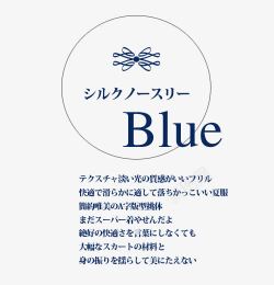 日系文字排版素材