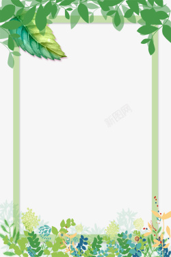 草艺术字二十四节气之春分绿色植物边框高清图片
