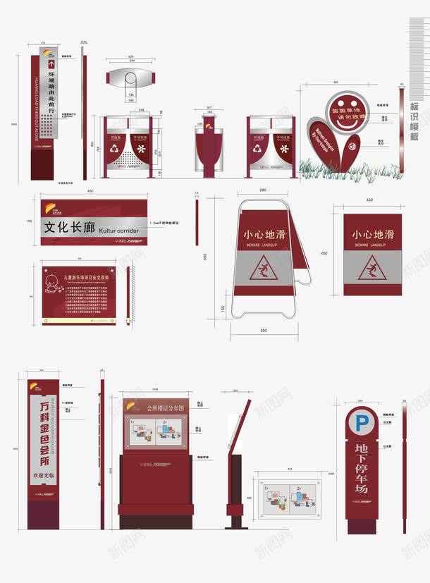 会所指示系统VI矢量图ai免抠素材_新图网 https://ixintu.com VI设计 会所指示牌 地产VI 导向牌 导视系统 指示牌 矢量VI设计 视觉系统设计 警示牌 识别系统 矢量图