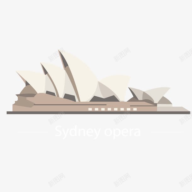 悉尼歌剧院png免抠素材_新图网 https://ixintu.com 名胜 景点 标志性 澳大利亚