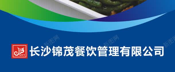 珍惜粮食标语png免抠素材_新图网 https://ixintu.com 学校食堂文化墙 展板模板 文化墙内容 文化墙展板 食堂展板